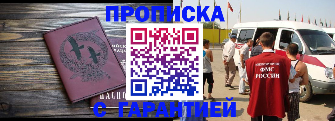 регистрация для дет. сада в Великих Луках
